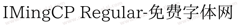 IMingCP Regular字体转换